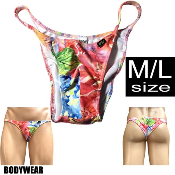 BODYWEAR メンズビキニ　ボタニカルフラワー柄　スタイリッシュ　ハーフバック　1731266