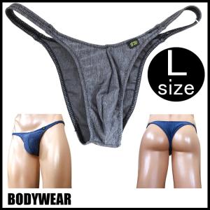 BODYWEAR メンズビキニ 杢調柄 ベーシックスタンダード ハーフバック Lサイズ Heather tone Bikini 1957211l