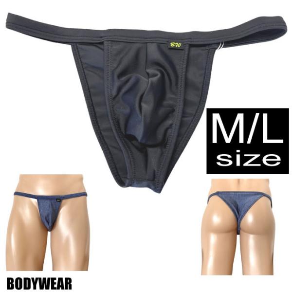 BODYWEAR メンズビキニ　水着2wayスパンデックス　ウェストバインダー ハーフバック　205...