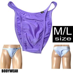 BODYWEAR メンズ水着 ブライトストレッチ ブラジリアン ハーフバック 846058