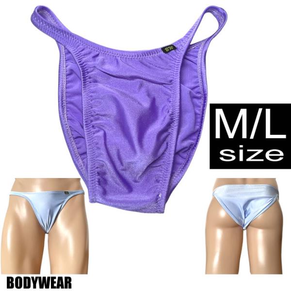 BODYWEAR メンズ水着 ブライトストレッチ ブラジリアン ハーフバック 846058