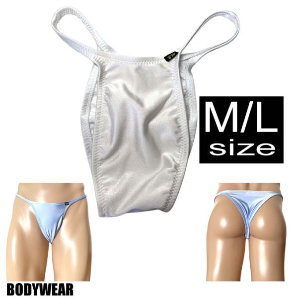 BODYWEAR メンズ水着 ブライトストレッチ プレミアシャープ リオバック 846060