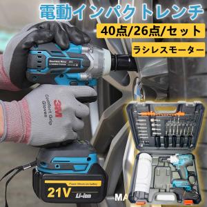 インパクトレンチ 電動 タイヤ交換 18V マキタ バッテリー対応 ブラシレスレンチ 充電式インパクトレンチ 最大トルク330N.m 1台多役 無段変速 正逆転両用