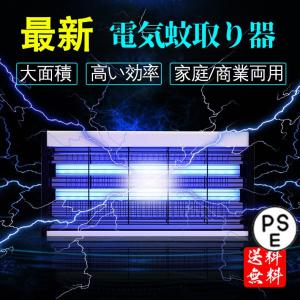 22最新 電気蚊取り器 Uv光源誘引式 殺虫ライト 省エネ 蚊よけ 虫取り器 Led誘虫灯 虫対策 庭 飲食店 殺虫灯 コバエ撃退 静音 誘虫灯付き 薬剤なし Dwj001 Easy Life 通販 Yahoo ショッピング