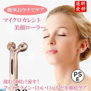美顔ローラー 美顔器 美容ほうれい線 フェイスボディ Y字型 3d デザイン 充電不要 メンズ 効果 使い方 顔 口コミ 保湿 毛穴ケア Mrq011 Easy Life 通販 Yahoo ショッピング