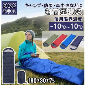 ニトリ寝袋の商品一覧 通販 Yahoo ショッピング
