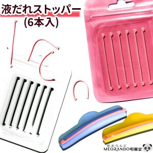インボイス対応 中古 大広 ODIS2 ODISEX用 ロッド 18ミリ 15本