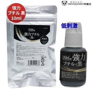 PROUD クレイマスク＆ウォッシュ : ニキビ研究所 - 通販 - Yahoo