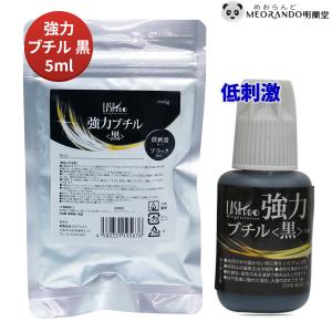 モデーア バブルバス 350ml 2本セット MODERE : GimmeFive - 通販
