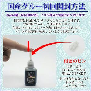 在庫有!プロ用 ラッシュプロ 強力国産 Bグル...の詳細画像2
