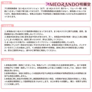 在庫有!プロ用 ラッシュプロ 強力国産 Bグル...の詳細画像1