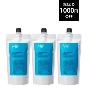 セルサート イミュン シャンプー 500mL (パウチ) CA-CHS-I500 在庫限り