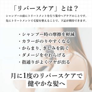 爆買 白髪染めトリートメント メンズ 女性 男...の詳細画像1