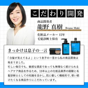 爆買 白髪染めトリートメント メンズ 女性 男...の詳細画像3