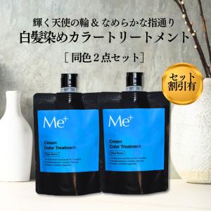 あをによし カラーシャンプー 3本セット あをによし カラーシャンプー 3本セット 公式】【3個セット】 白髪染め