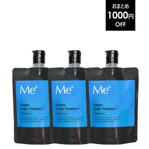 2個セットで420円OFF☆送料無料】1回で染める 白髪染め カラー