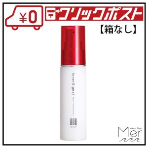 インナーシグナル リジュブネイトエキス 30ml