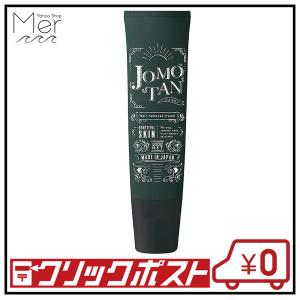 ジョモタン JOMOTAN 100g 除毛クリーム 除毛 ムダ毛ケア