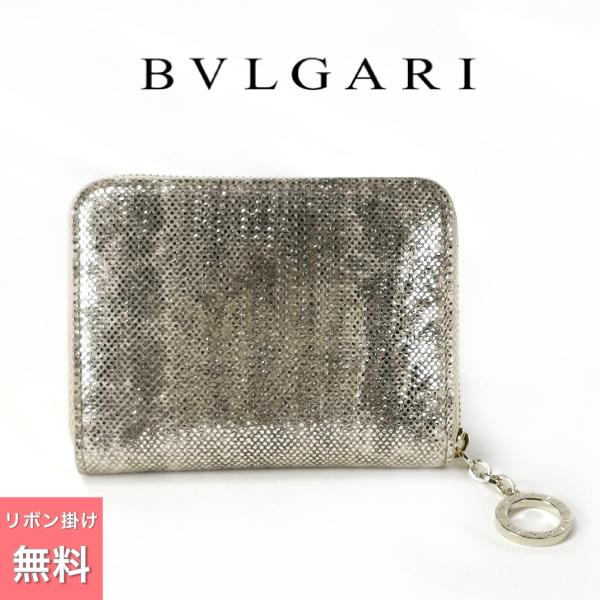 ブルガリ 財布 レディース コンパクト財布 ライトゴールド パイソン ジップウォレット BVLGAR...