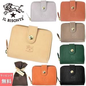 IL BISONTE イルビゾンテ 二つ折り財布 小銭入れ付 SMW067 C0960｜meraviglie