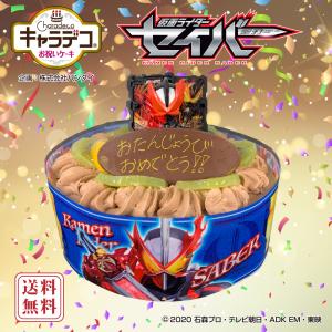 ケーキ 仮面ライダーの商品一覧 通販 Yahoo ショッピング