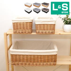 収納ケースバスケット L＆M＆S 3個セット /かご収納ケース : MERCADO