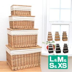 フタ付き 縦長 収納 バスケット L＆LL 2個セット 内布：無地 (ストロー