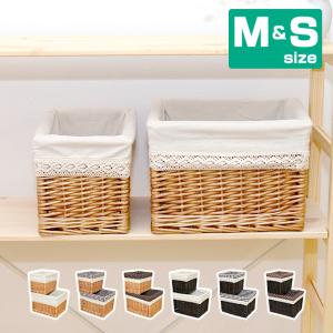 収納ケースバスケット L＆M＆S 3個セット /かご収納ケース : MERCADO