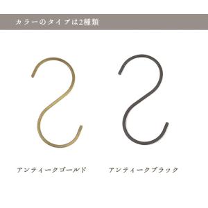 アイアン S字フック L/クレエ アンティーク...の詳細画像2