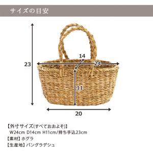 ホグラ ミニかごバッグ 舟形 M メルカド バ...の詳細画像5