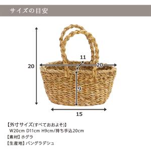 ホグラ ミニかごバッグ 舟形 M メルカド バ...の詳細画像5