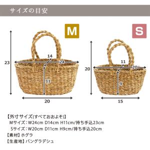 ホグラ ミニかごバッグ 舟形 M&S ...の詳細画像5