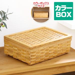 バスケット かご かご バスケット 収納 フタ付き 収納ボックス XXSサイズ 内布：ライト