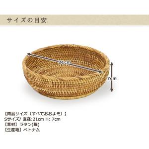 ベトナムラタン製 アジアン ボウル型バスケット...の詳細画像5
