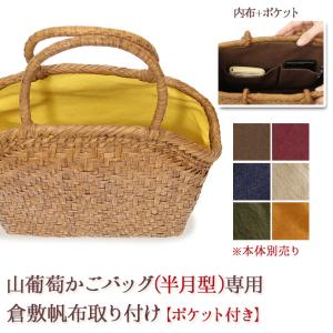 山葡萄 壁掛け かご花入れ(丸) : MERCADOメルカド かご収納雑貨の店