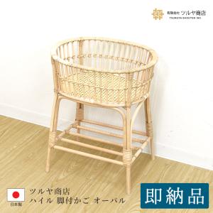 ツルヤ商店 ハイル 籐製 脚付きかご（スクエア）/hairu Hile ラタン