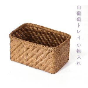 山葡萄 壁掛け かご花入れ(丸) : MERCADOメルカド かご収納雑貨の店