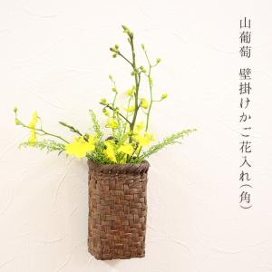 山葡萄 壁掛け かご花入れ(角)｜mercadomercado