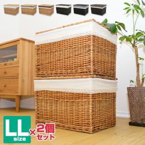 かご バスケット 収納 フタ付き 収納ボックス LLサイズ 2個セット｜mercadomercado