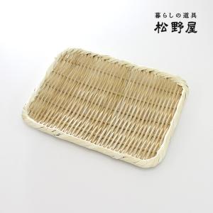 岩手県二戸 鳥越竹細工 スズ竹(篠竹) 丸ざる 8寸 : おまめ - 通販