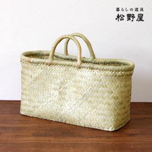 松野屋 リンダバスケット横長小/ リンダ 水草 マダガスカル 市場かご レトロ 買物 買い物 エコバッグ 天然素材 インテリア 収納 かご カゴ シンプル ナチュラル｜mercadomercado