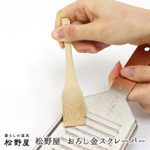 河原崎貴 ミルクパン 大 鉄製 : ASSEMBLAGE - 通販 - Yahoo!ショッピング