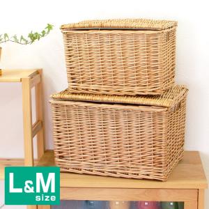 アラログ スクエア バスケットL かご バスケット 籐製 収納 カゴ