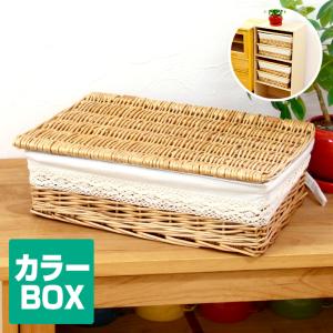 かご 収納バスケット レース Lサイズ (ウィロー製) 収納 バスケット
