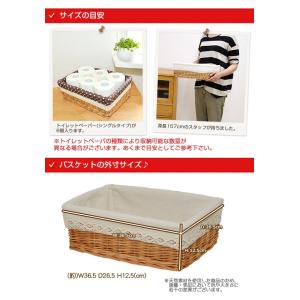 取り外しができる布付収納ケースかごバスケット/...の詳細画像4