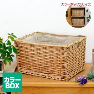 カラーボックス対応フタなし収納ケースかごバスケット/深型　Mサイズ/内布：ライトグレー/かご カゴ 籠 バスケット 収納ボックス 収納box