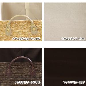 ストロー製収納バスケットハンドルタイプ かご ...の詳細画像3