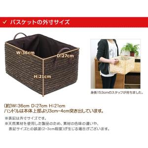 ストロー製収納バスケットハンドルタイプ かご ...の詳細画像5