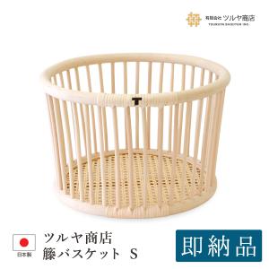 ツルヤ商店 籐バスケット maru L(籐 ラタン カゴ バスケット 収納かご