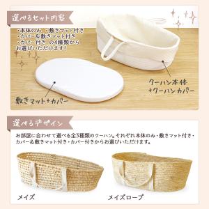 コットンロープクーハンバスケット ベビーバスケ...の詳細画像3